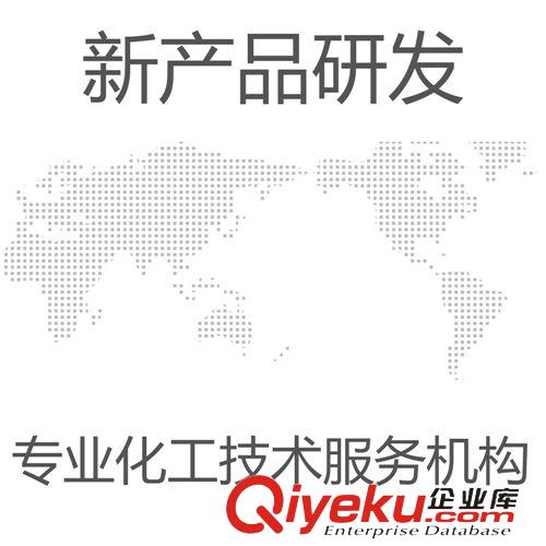 工業清洗劑配方 研發 木地板除蠟水 五金除蠟水 除蠟水成分 除蠟水配制 配方技術原始圖片2
