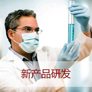 工業清洗劑配方 研發 木地板除蠟水 五金除蠟水 除蠟水成分 除蠟水配制 配方技術原始圖片3