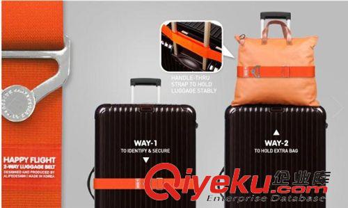 戶外用品系列 新款韓版創意飛機標志糖果色經典實用行李箱 旅行箱捆綁帶原始圖片2