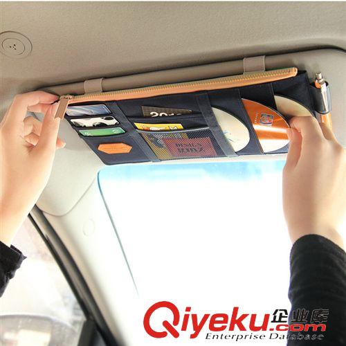 汽車用品系列 汽車用品 車載CD/雜物多功能收納袋