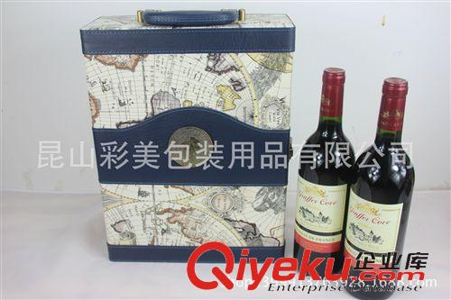 【酒盒現貨區】 紅酒盒 葡萄酒盒 雙支紅酒皮盒 紅酒盒廠家 酒盒包裝批發