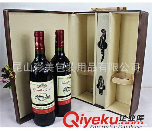 【酒盒現貨區】 上海廠家直銷 雙支現貨紅酒盒 紅酒包裝皮盒 定做原始圖片3