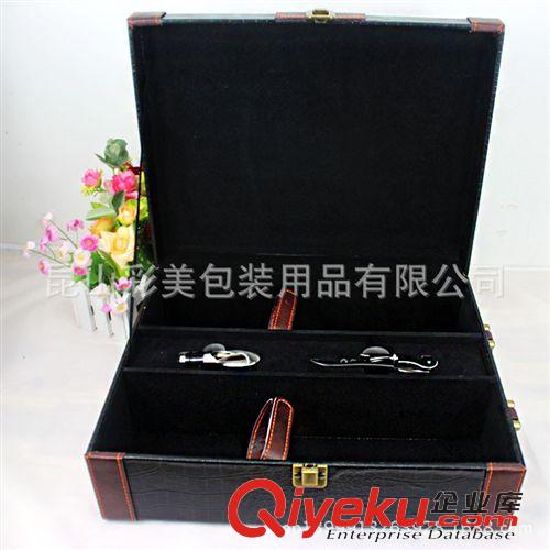 【酒盒現貨區】 彩美 雙支皮質紅酒盒 紅酒包裝盒 葡萄酒包裝盒 廠家直銷 訂制原始圖片2