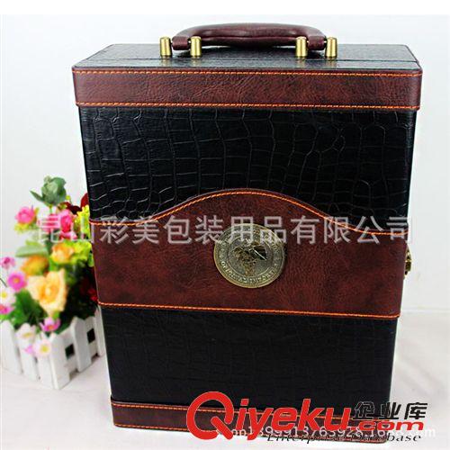 【酒盒現貨區】 彩美 雙支皮質紅酒盒 紅酒包裝盒 葡萄酒包裝盒 廠家直銷 訂制原始圖片3