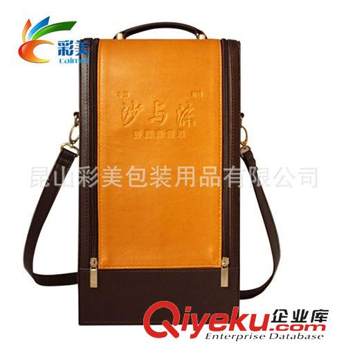 【新款訂貨區(qū)】 創(chuàng)意禮品包裝 個(gè)性定制禮品盒 紅酒包裝 紅色喜慶禮盒