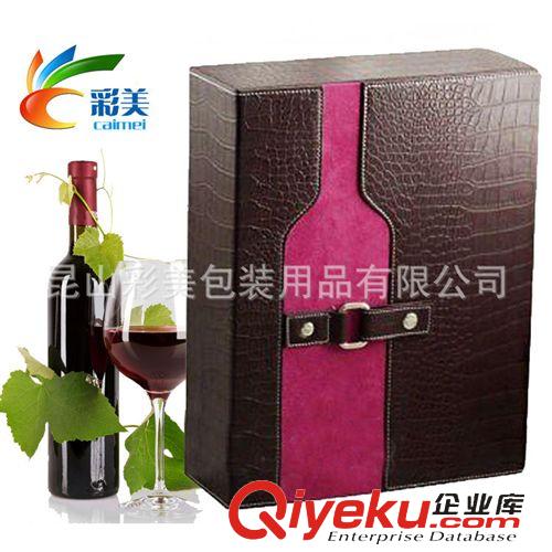 【新款訂貨區(qū)】 帶酒具的紅酒包裝盒 放兩只紅酒杯的禮盒 廠家直銷可定制原始圖片2