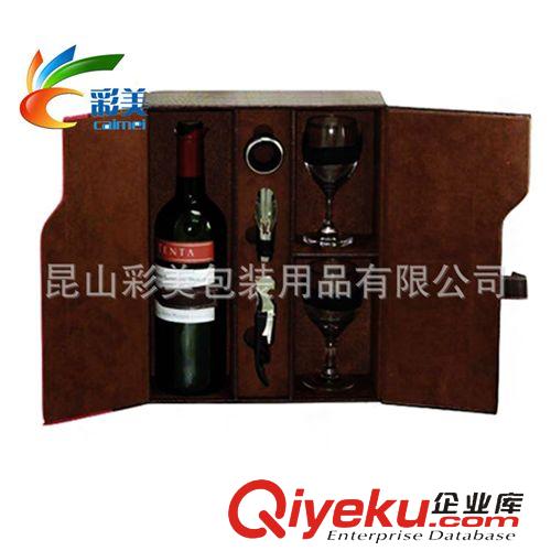 【新款訂貨區(qū)】 帶酒具的紅酒包裝盒 放兩只紅酒杯的禮盒 廠家直銷可定制原始圖片3