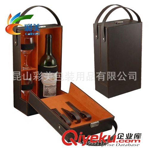 【新款訂貨區(qū)】 帶酒具的紅酒包裝盒 放兩只紅酒杯的禮盒 廠家直銷可定制