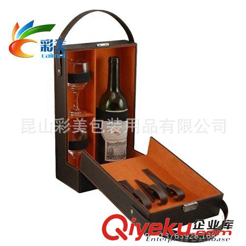 【新款訂貨區(qū)】 單支裝紅酒帶兩個酒杯 手提式紅酒禮盒 可來圖來樣定制原始圖片2