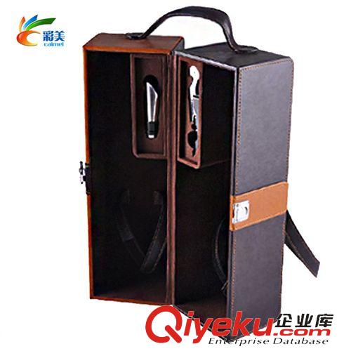 【新款訂貨區(qū)】 廠家批發(fā) 雙支裝帶酒具的禮盒 可印制LOGO的皮盒 時(shí)尚紅酒包裝原始圖片2