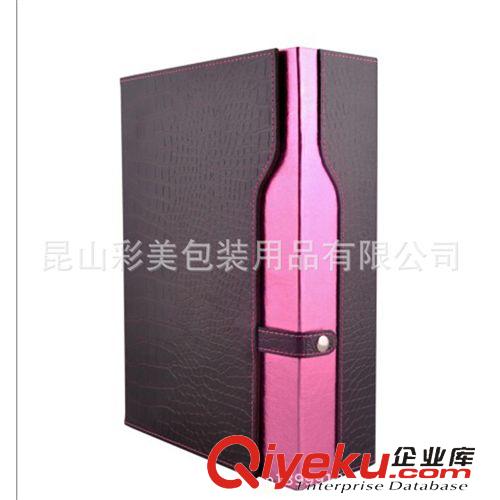 【新款訂貨區(qū)】 上海廠家 紅酒禮品盒 gd禮盒裝紅酒盒 紅酒皮盒雙支裝 皮質(zhì)酒盒原始圖片2