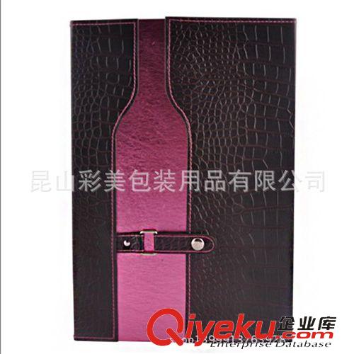 【新款訂貨區(qū)】 皮革類紅酒禮盒 gd皮質(zhì)雙支紅酒禮盒 玫色亮皮紅酒包裝 個(gè)性定原始圖片2