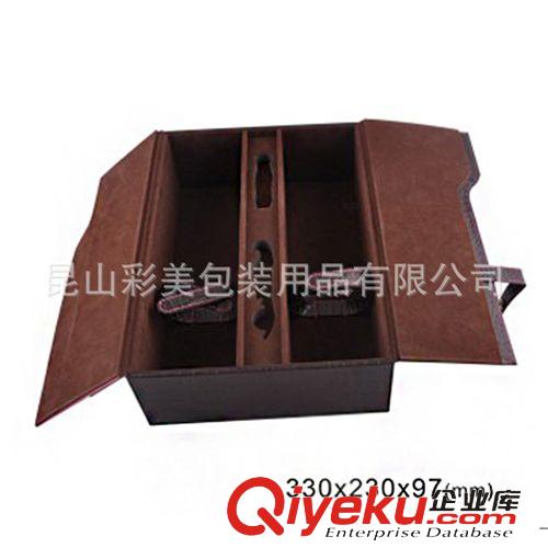 【新款訂貨區(qū)】 皮革類紅酒禮盒 gd皮質(zhì)雙支紅酒禮盒 玫色亮皮紅酒包裝 個(gè)性定原始圖片3