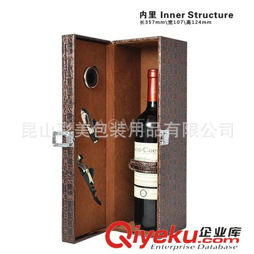 【新款訂貨區(qū)】 紅酒盒廠來圖來樣定做紅酒禮盒 皮盒 葡萄酒包裝 紅酒pvc包裝