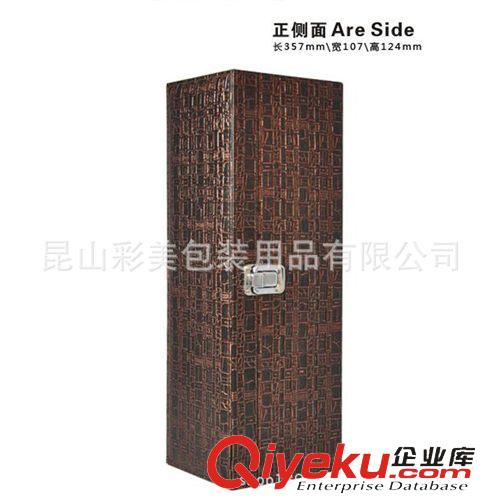 【新款訂貨區(qū)】 新款紅酒盒禮盒 葡萄酒單支包裝盒 紅酒皮盒廠家定做批發(fā)原始圖片2