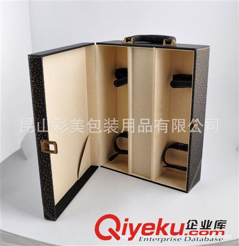 【新款訂貨區】 廠家批量定做紅酒盒 紅酒皮箱包裝盒定做 現貨手提式紅酒禮盒