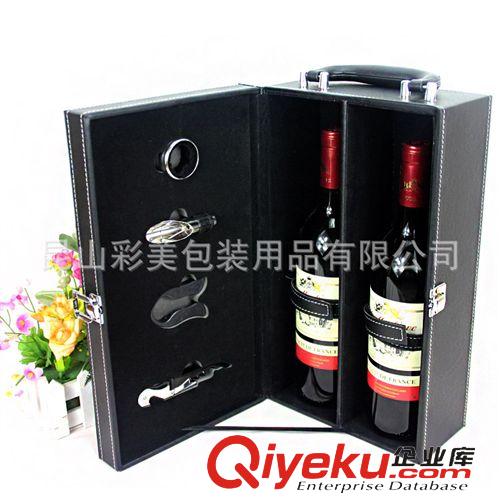 皮質(zhì)酒盒 雙支現(xiàn)貨紅酒盒子 紅酒皮盒 紅酒包裝盒 葡萄酒包裝 皮盒生產(chǎn)廠家