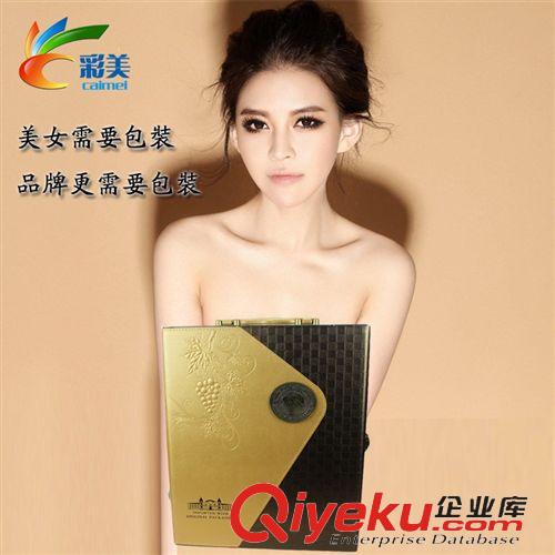 皮質酒盒 現貨禮盒 雙支裝紅酒包裝 葡萄酒包裝 紅酒皮盒 皮質紅酒盒