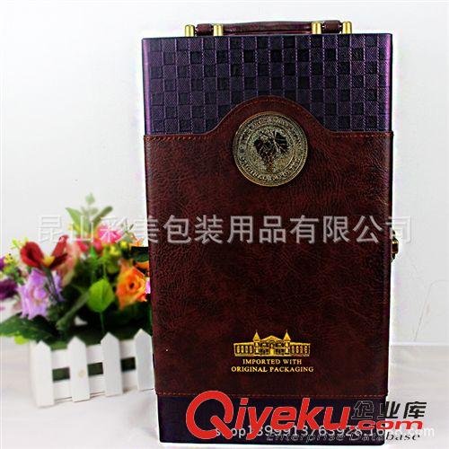 皮質(zhì)酒盒 爆款現(xiàn)貨紅酒盒 葡萄酒盒 gd皮質(zhì)紅酒盒 紅酒皮盒 雙支紅酒盒