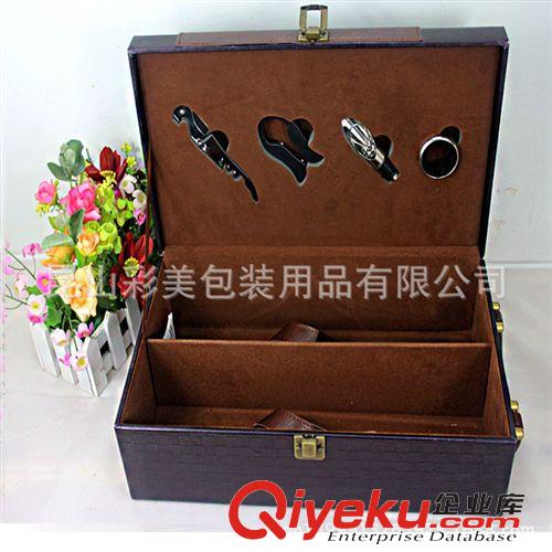 皮質(zhì)酒盒 爆款現(xiàn)貨紅酒盒 葡萄酒盒 gd皮質(zhì)紅酒盒 紅酒皮盒 雙支紅酒盒原始圖片2