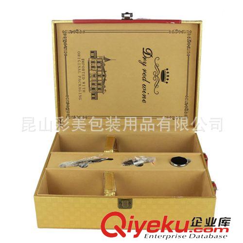 皮質酒盒 雙支皮質紅酒盒 紅酒皮盒  紅酒包裝廠 廠家直銷土豪金款原始圖片3