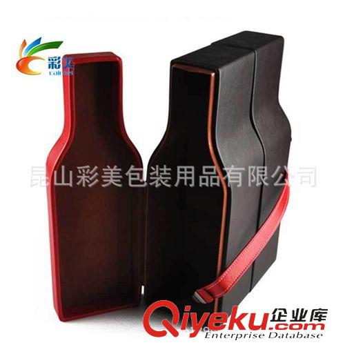 皮質(zhì)酒盒 創(chuàng)意禮品包裝 個(gè)性定制禮品盒 紅酒包裝 紅色喜慶禮盒原始圖片2