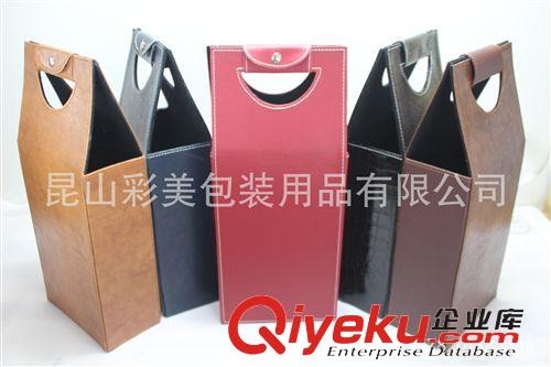 皮質(zhì)酒盒 創(chuàng)意禮品包裝 個(gè)性定制禮品盒 紅酒包裝 紅色喜慶禮盒