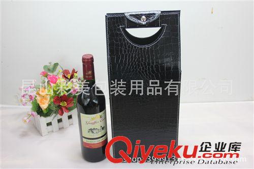 酒袋 廠家直銷 彩美 雙支紅酒皮盒 葡萄酒包裝盒 禮品禮盒原始圖片2