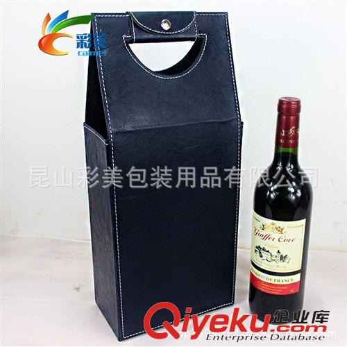 酒袋 現貨供應 手提式雙支紅酒袋 紅酒盒 內里gd絨帶隔層酒袋原始圖片2