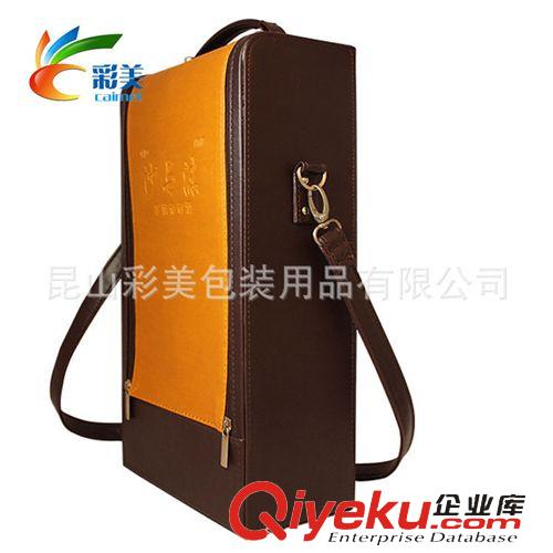 酒袋 紅酒皮盒 酒盒包裝雙支禮盒 手提紅酒袋 可印制LOGO的皮袋原始圖片2