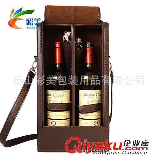 酒袋 紅酒皮盒 酒盒包裝雙支禮盒 手提紅酒袋 可印制LOGO的皮袋原始圖片3