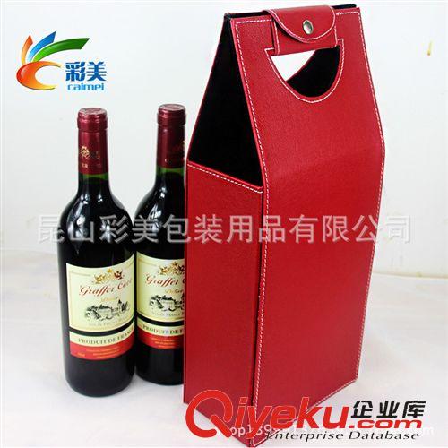 酒袋 廠家現(xiàn)貨供應(yīng) 單只雙只紅酒手提袋 皮質(zhì)紅酒袋 高檔紅酒包裝袋原始圖片2