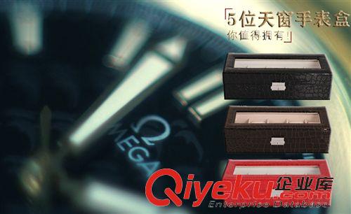 化妝品盒  首飾盒 外貿飾品收納盒 三層首飾盒 密度板皮質包裝