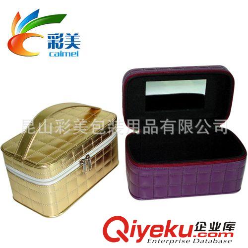 化妝品盒  首飾盒 飾品包裝盒 翻蓋皮質(zhì) 衣服包裝禮盒 精美盒子定做 皮質(zhì)包裝