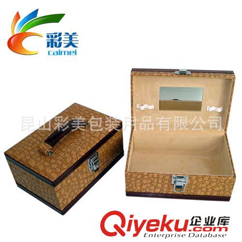 化妝品盒  首飾盒 各式禮品包裝盒 化妝包收納 禮品包裝定制原始圖片2