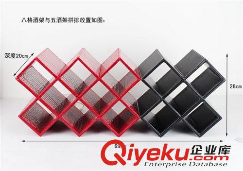 紅酒架 cdj 八格葡萄酒架 橫豎兩用酒架 紅酒架時尚創意 歐式木加皮革