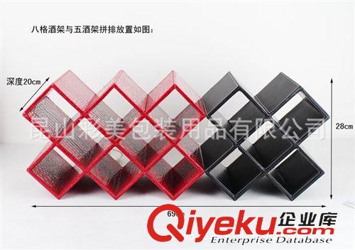 紅酒架 皮質(zhì)創(chuàng)意紅酒架 家居 葡萄酒架 堅(jiān)固耐用 創(chuàng)意紅酒架