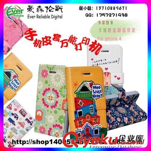 數(shù)碼平板打印機(jī) {wn}手機(jī)殼UV打印機(jī) 電視背景墻打印機(jī) 平板噴繪機(jī)