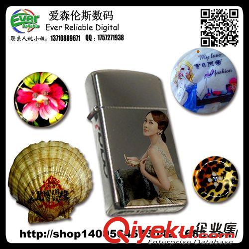 數碼平板打印機 凹凸感塑料瓶蓋logo圖案{wn}打印機 UV彩印 速度快效果好 不掉色原始圖片3