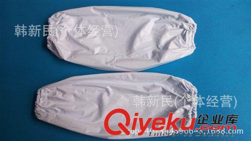 袖套 鴻源勞保自產(chǎn)自銷 防水防油鹽耐酸堿PVC套袖 勞保套袖 批發(fā)供應(yīng)
