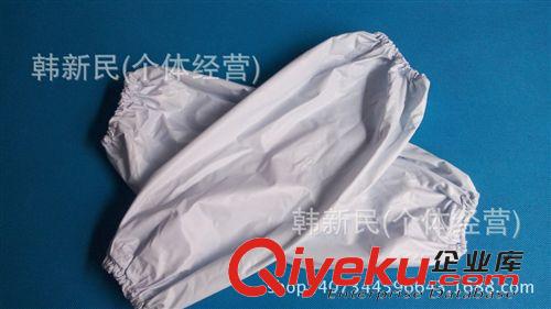 袖套 鴻源勞保自產(chǎn)自銷 防水防油鹽耐酸堿PVC套袖 勞保套袖 批發(fā)供應(yīng)原始圖片2