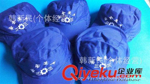 棉安全帽 防塵帽子帶帽檐滌卡雙層布工作帽艷藍勞保帽防護帽男女搬運勞保帽原始圖片2