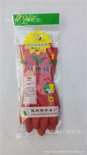 其他手部防護(hù) A級燈照棉手套450g綠邊棉紗手套結(jié)實(shí)耐磨出口勞保手套防護(hù)手套