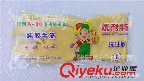 其他手部防護 鴻源勞保 俏媳婦牛筋加厚純膠tr乳膠家用手套 勞保手套