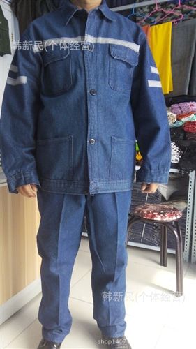 制服、工作服 秋冬款純棉長袖套裝牛仔反光條工作服工礦服電焊服耐磨耐臟勞保服