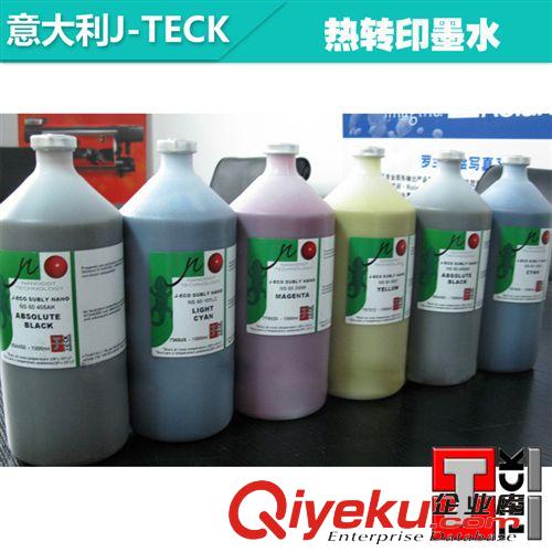 墨水 zpJ-TECK熱升華墨水 意大利熱轉印墨水 墨水數碼印花加工墨水原始圖片2