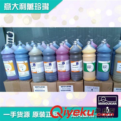 墨水 專業(yè)萬玲瓏熱升華墨水 意大利熱轉(zhuǎn)印墨水 墨水數(shù)碼印花加工墨水原始圖片2