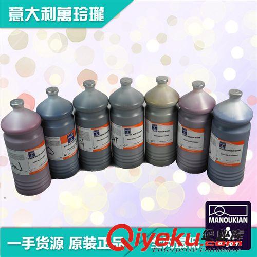 墨水 專業(yè)萬玲瓏熱升華墨水 意大利熱轉(zhuǎn)印墨水 墨水數(shù)碼印花加工墨水