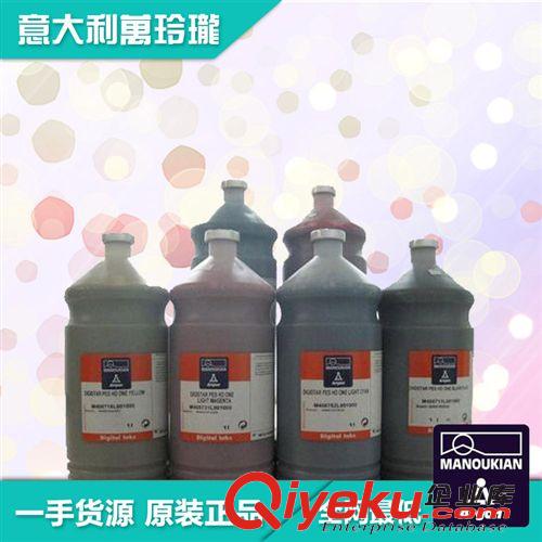墨水 數(shù)碼印花韓國墨水 油性墨水  inktec弱溶劑墨水 數(shù)碼直噴加工