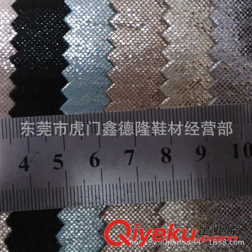 布料常規材料類 DB4025{zx1}供應蛇紋仿皮絨麂皮絨